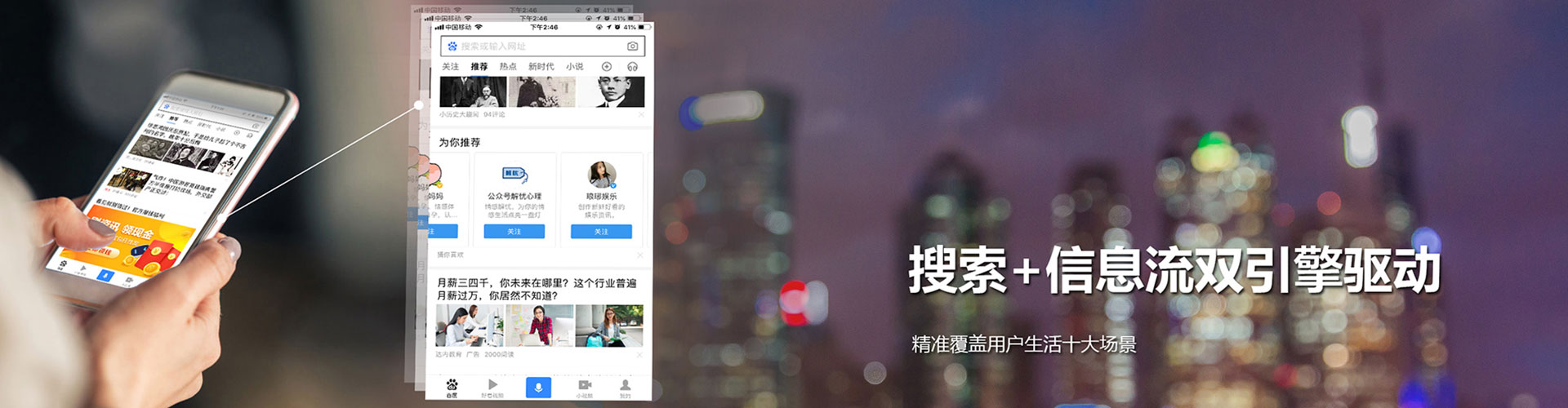 香格里拉竞价排名